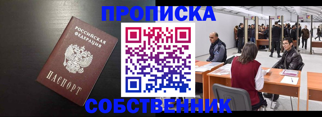 регистрация для школы в Сертолово