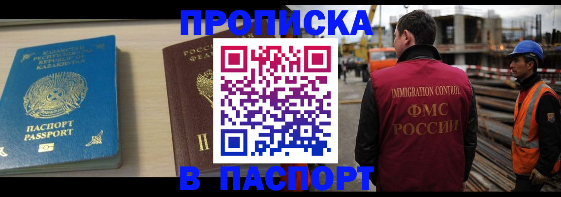 где прописаться в Сертолово